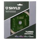 Круг алмазный универсальный SHYLD TURBO 150х2.4х22.2мм (30070)